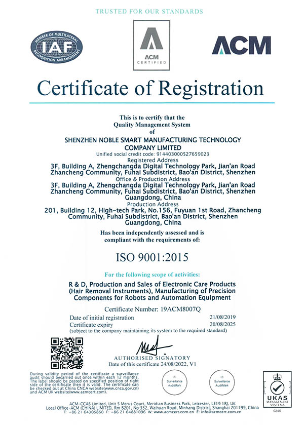 ISO9001 certification